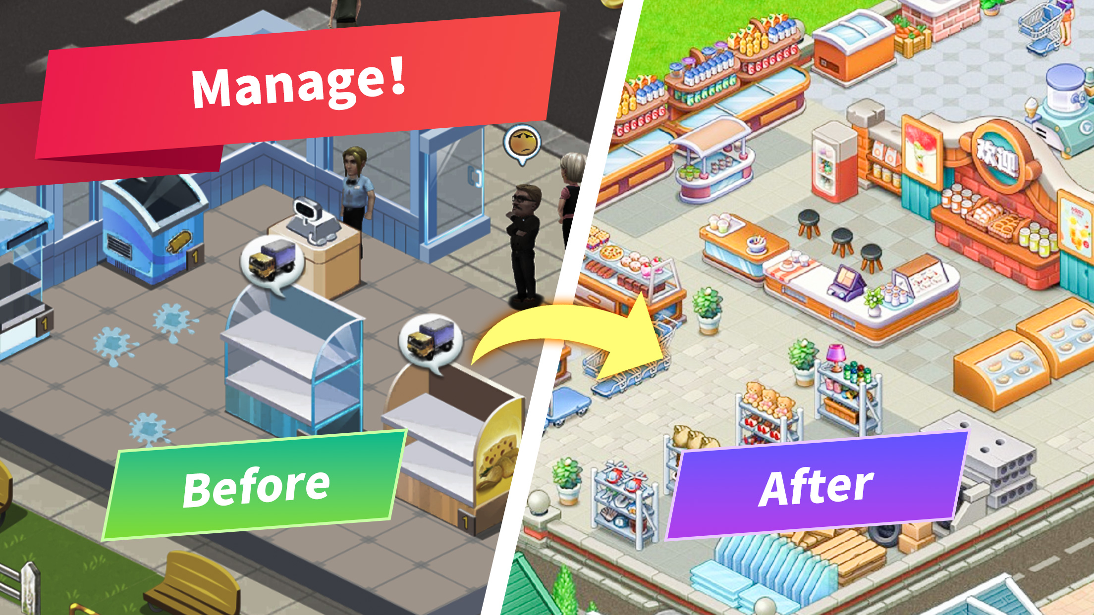 اسکرین شات 3 بازی My Supermarket Story