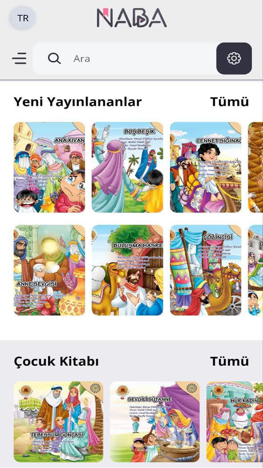 اسکرین شات 10 برنامه نبأ