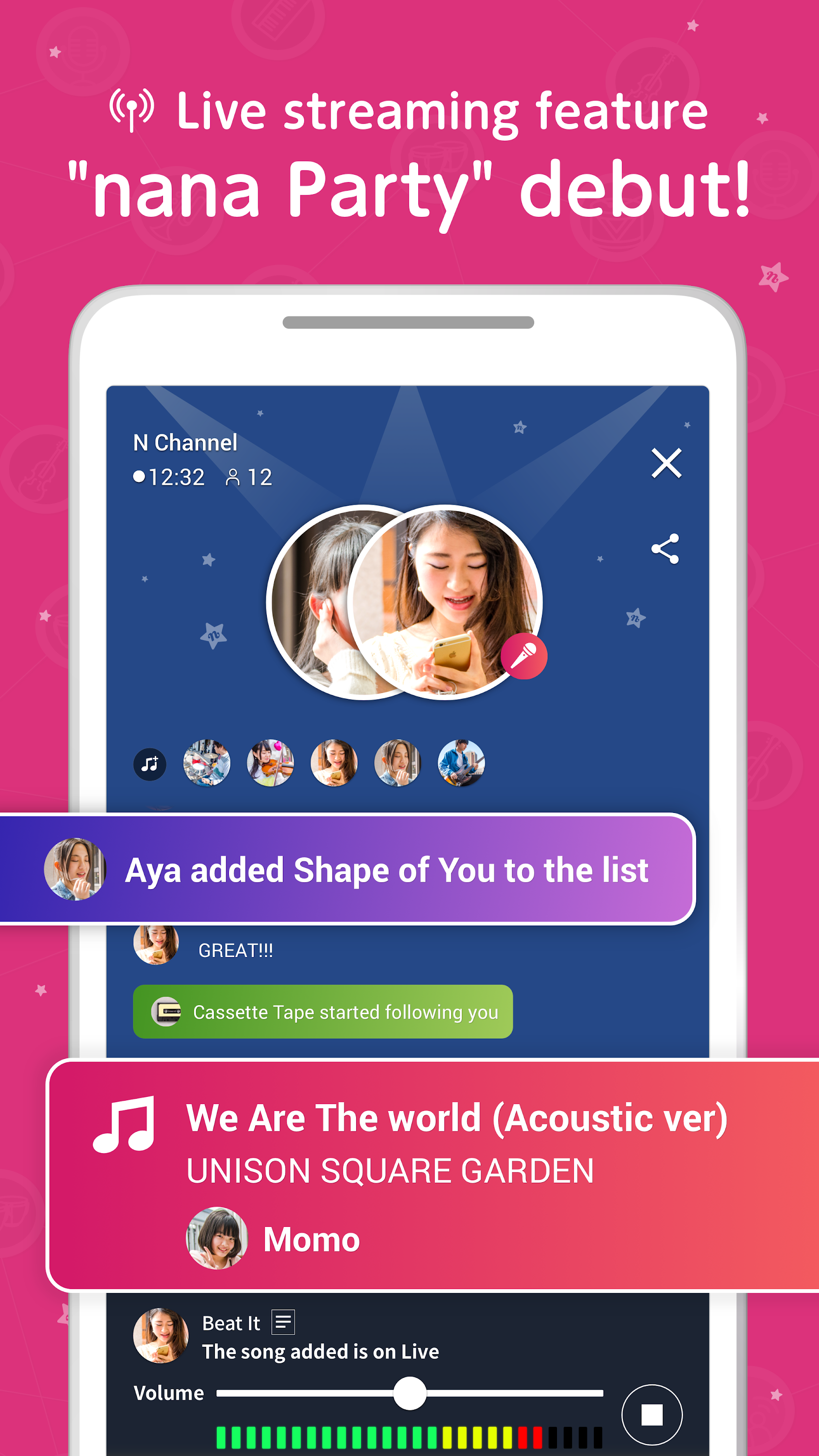 اسکرین شات 5 برنامه Record your music, sing - nana