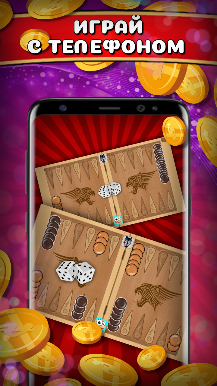 اسکرین شات 2 بازی Backgammon - Narde online
