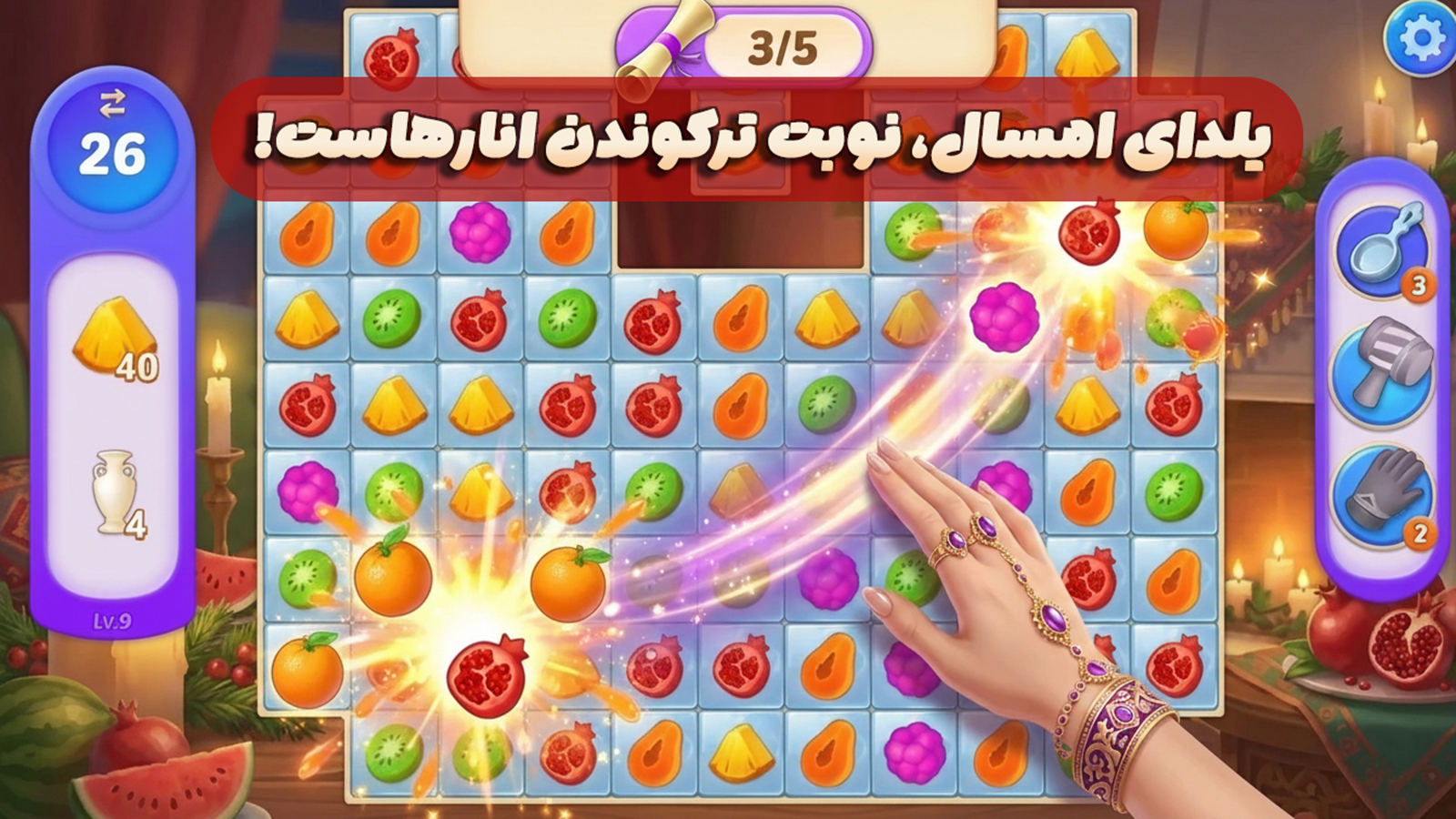 اسکرین شات 2 بازی شاهدخت | بازی فکری دخترانه، چت و فال