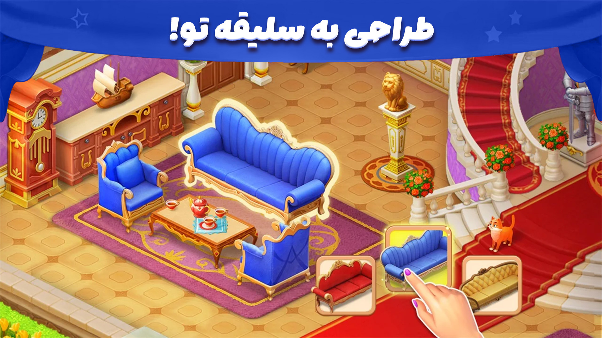 اسکرین شات 3 بازی ‏‏شاهدخت | بازی راز قلعه