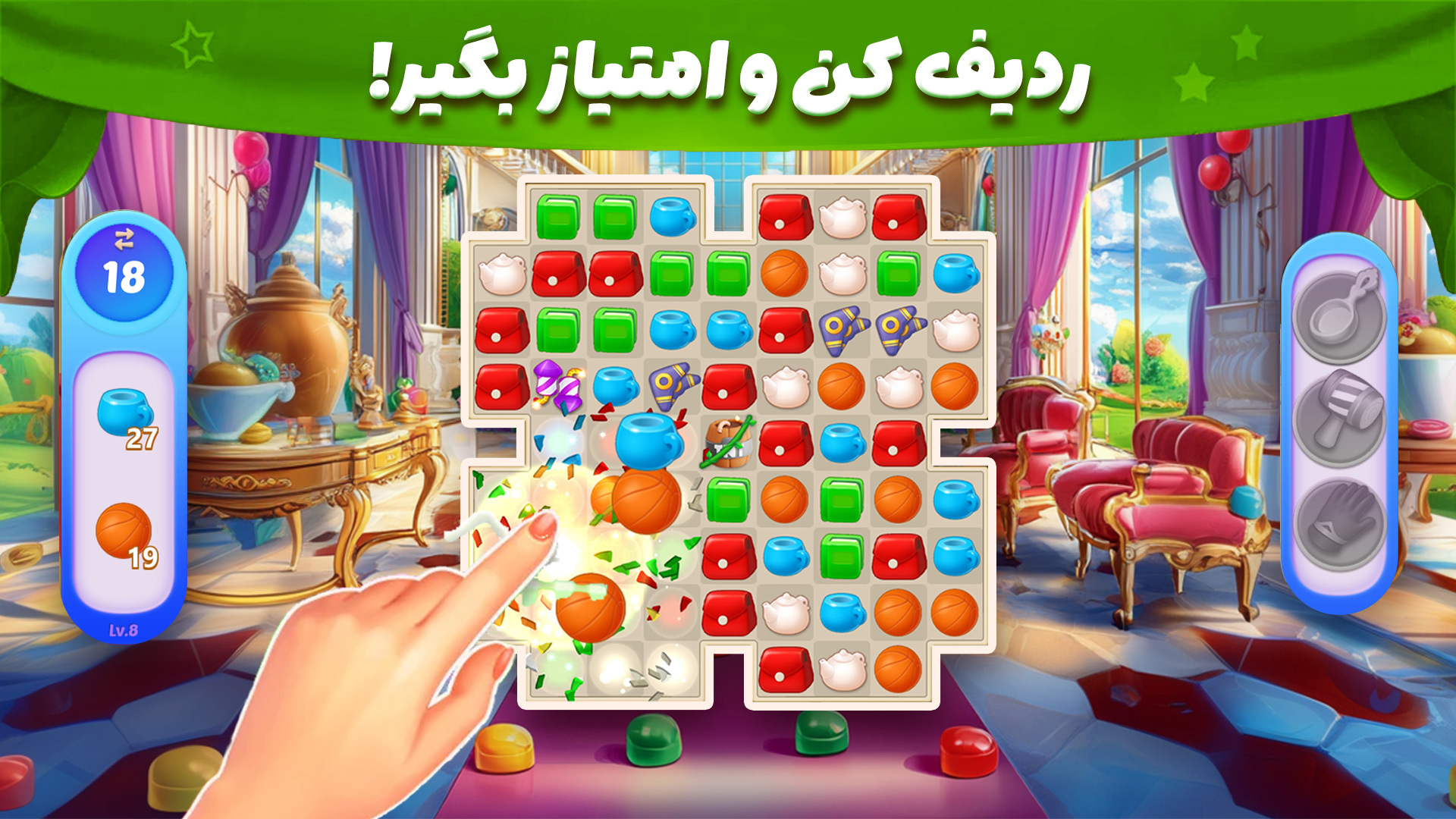اسکرین شات 4 بازی ‏‏شاهدخت | بازی راز قلعه