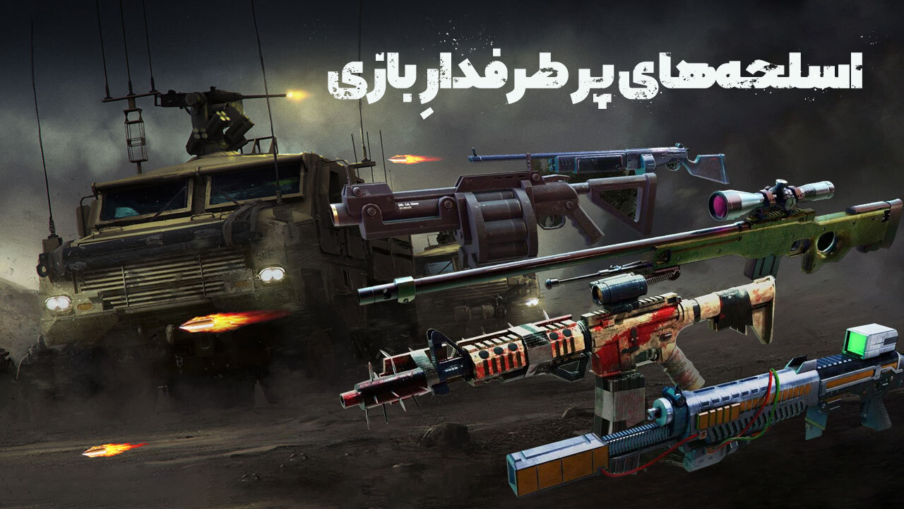 اسکرین شات 5 بازی نجات سرزمین