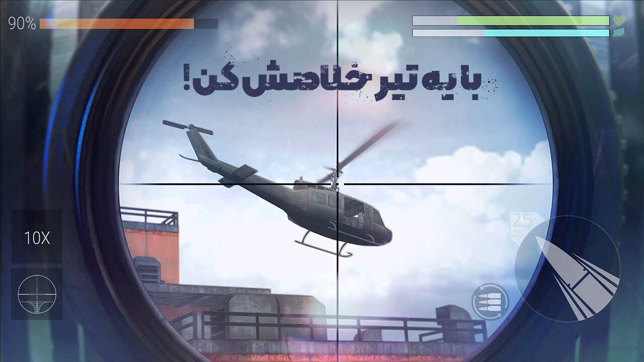 اسکرین شات 3 بازی نجات سرزمین