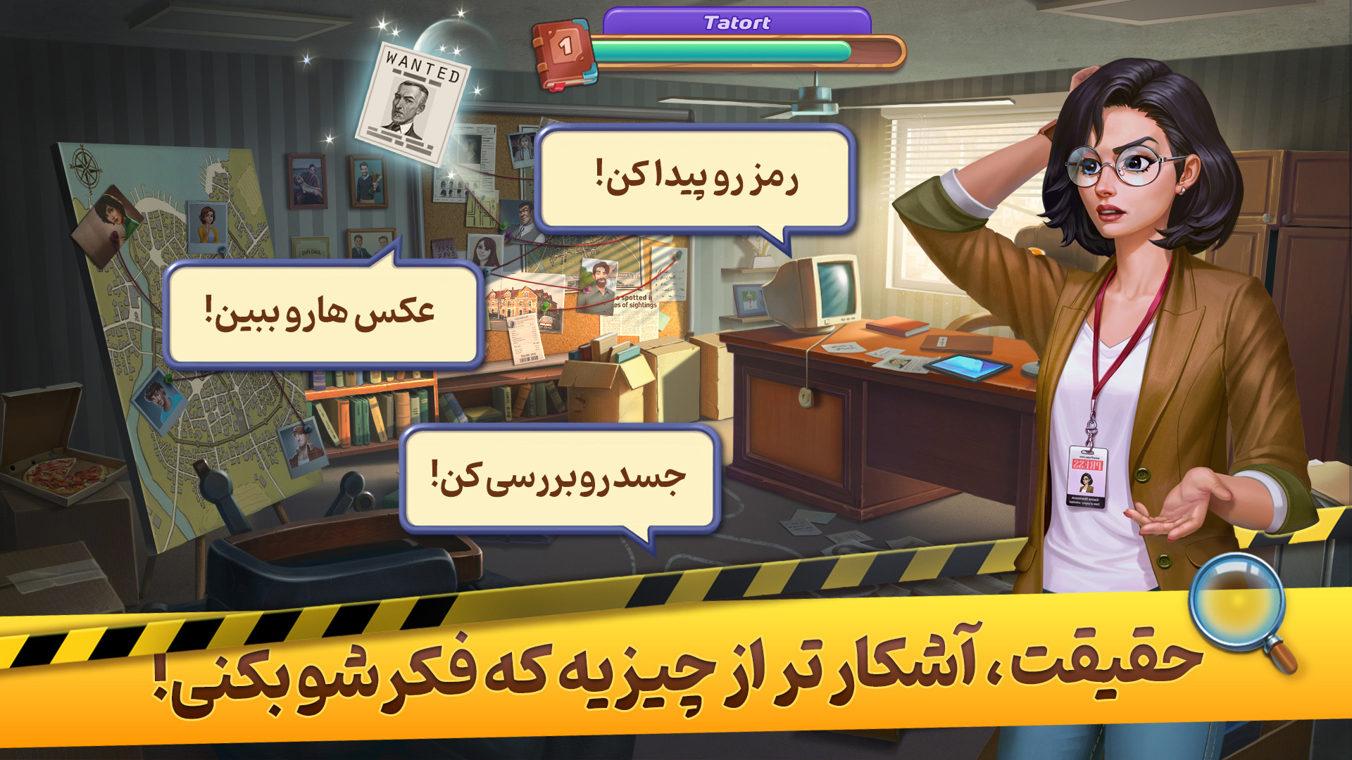 اسکرین شات 2 بازی ‏لاناوایت | بازی معمایی