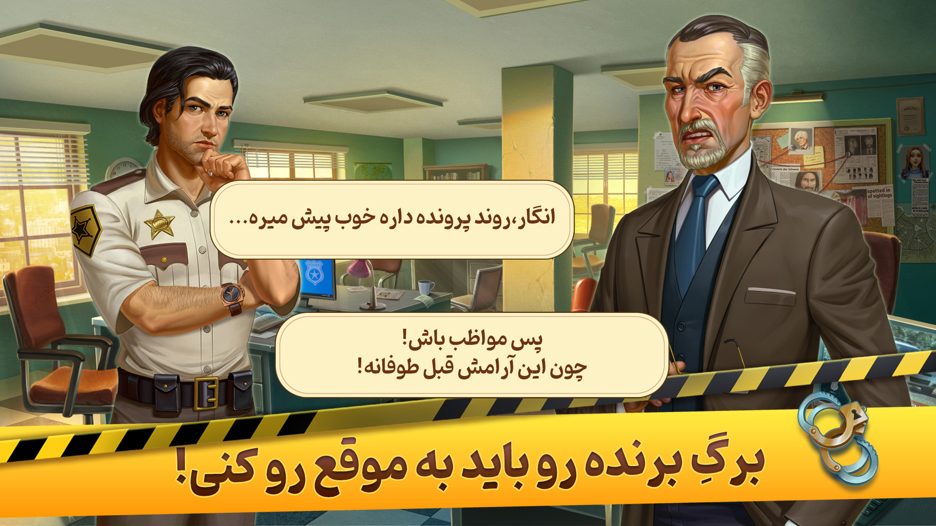 اسکرین شات 4 بازی ‏لاناوایت | بازی معمایی