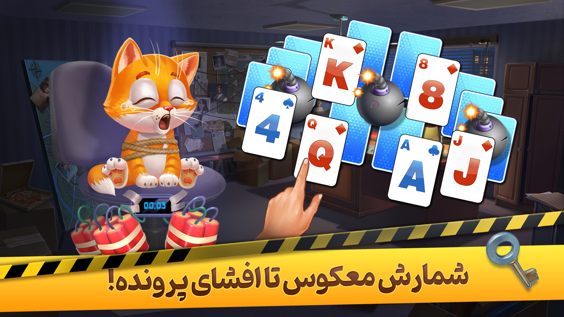 اسکرین شات 3 بازی ‏لاناوایت | بازی معمایی