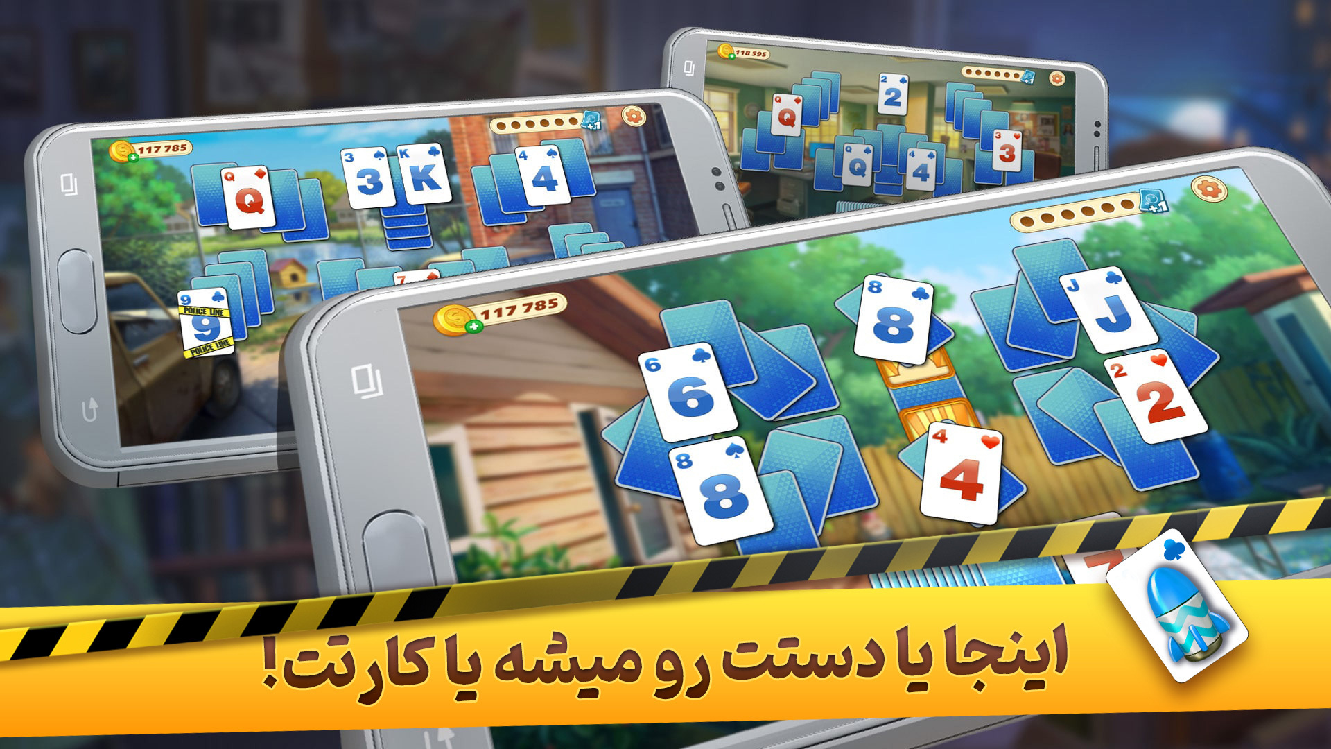 اسکرین شات 5 بازی ‏لاناوایت | بازی معمایی