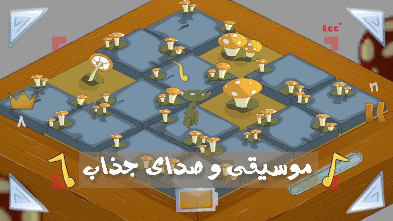 اسکرین شات 9 بازی گربه شور
