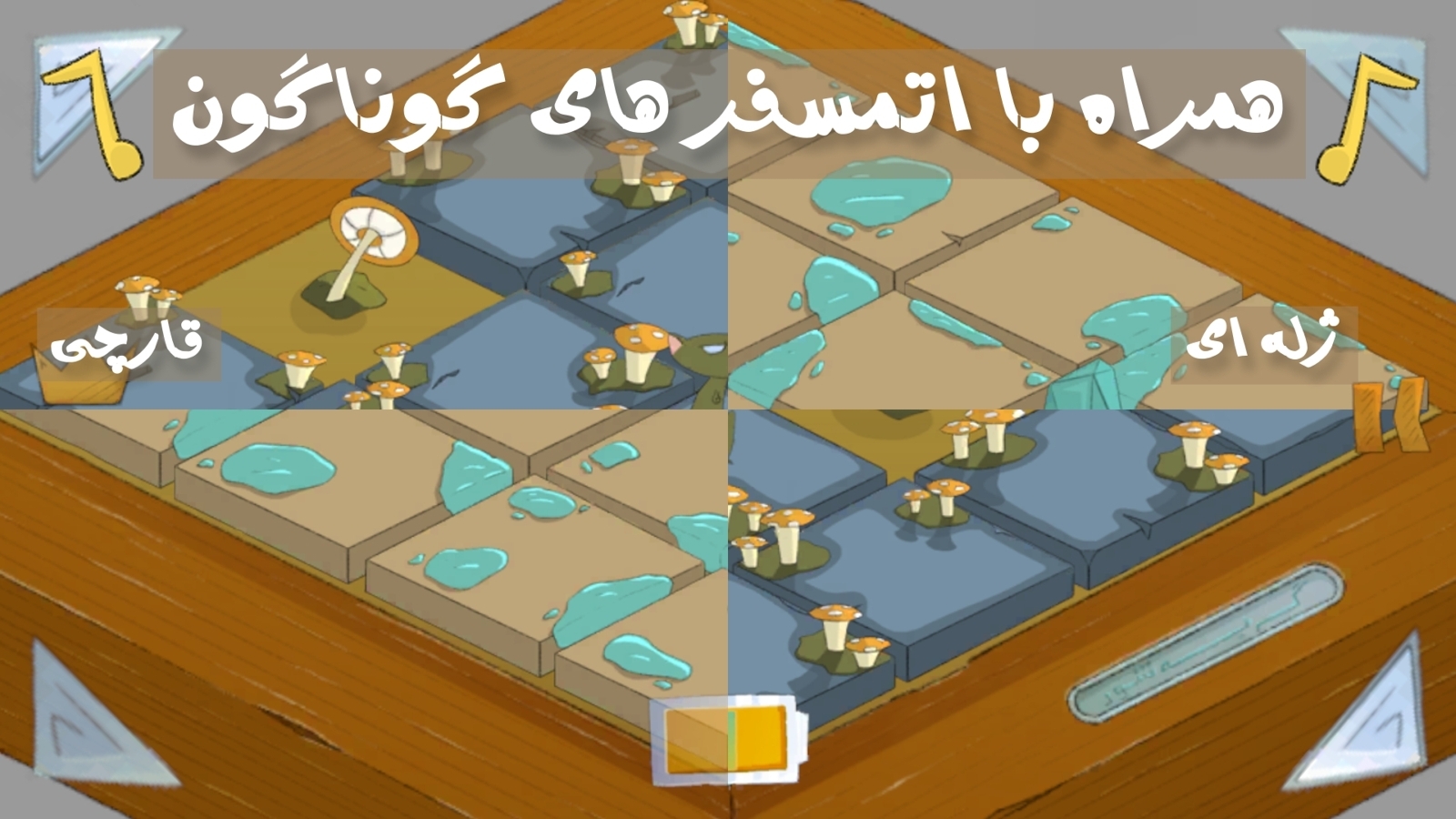 اسکرین شات 13 بازی گربه شور