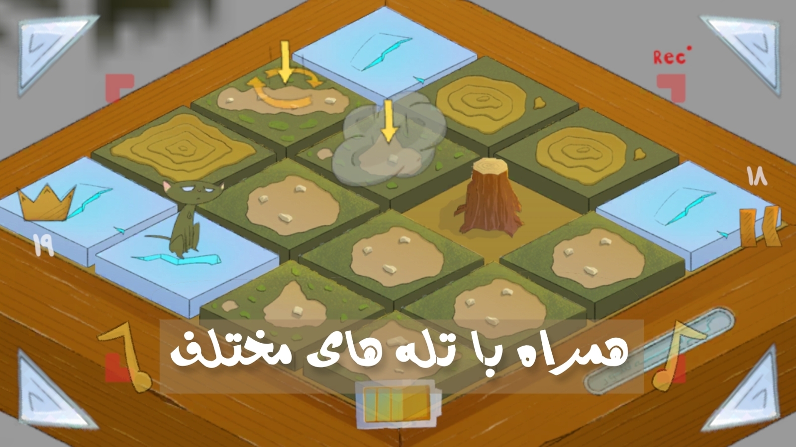 اسکرین شات 3 بازی گربه شور