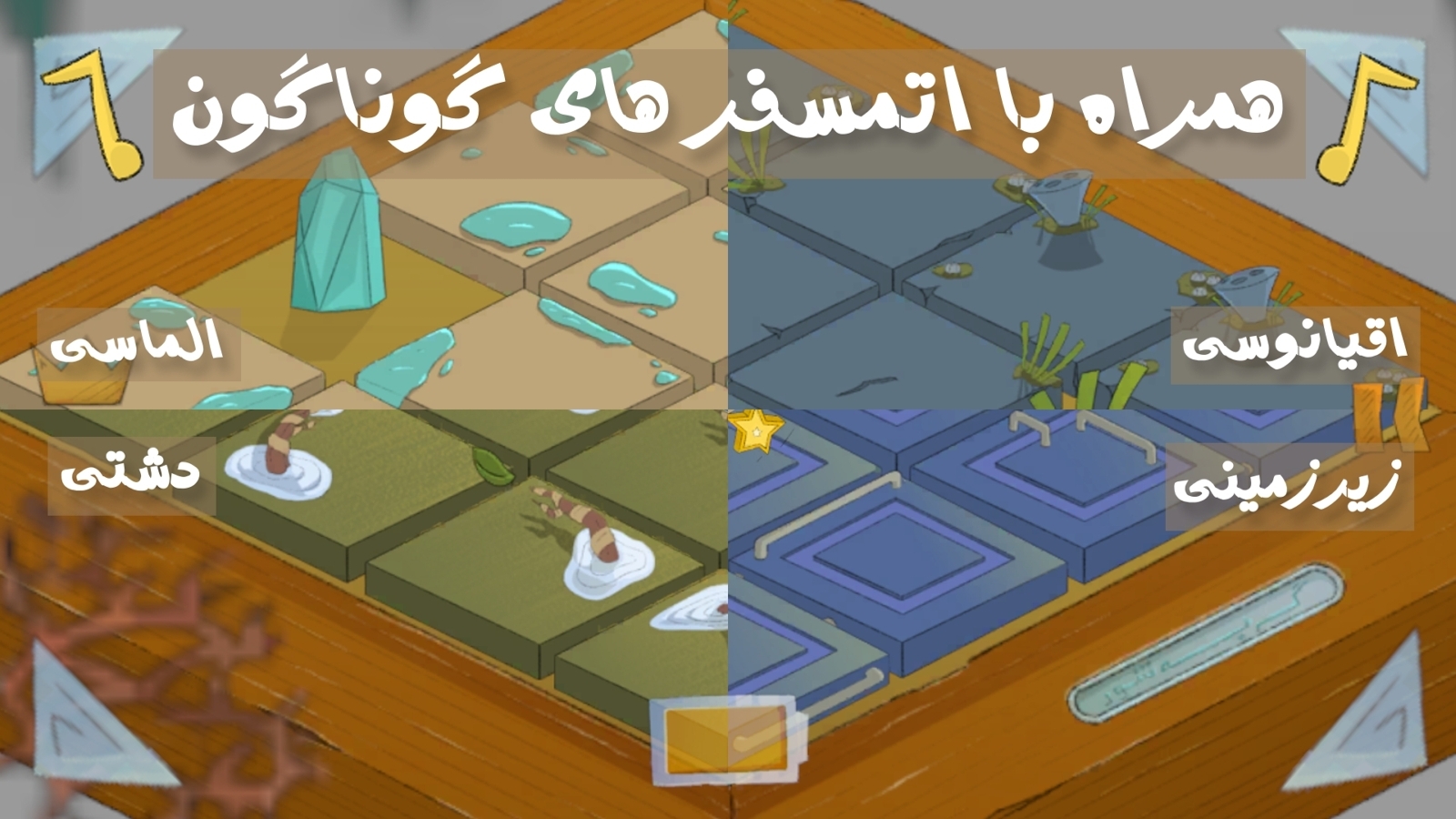 اسکرین شات 12 بازی گربه شور