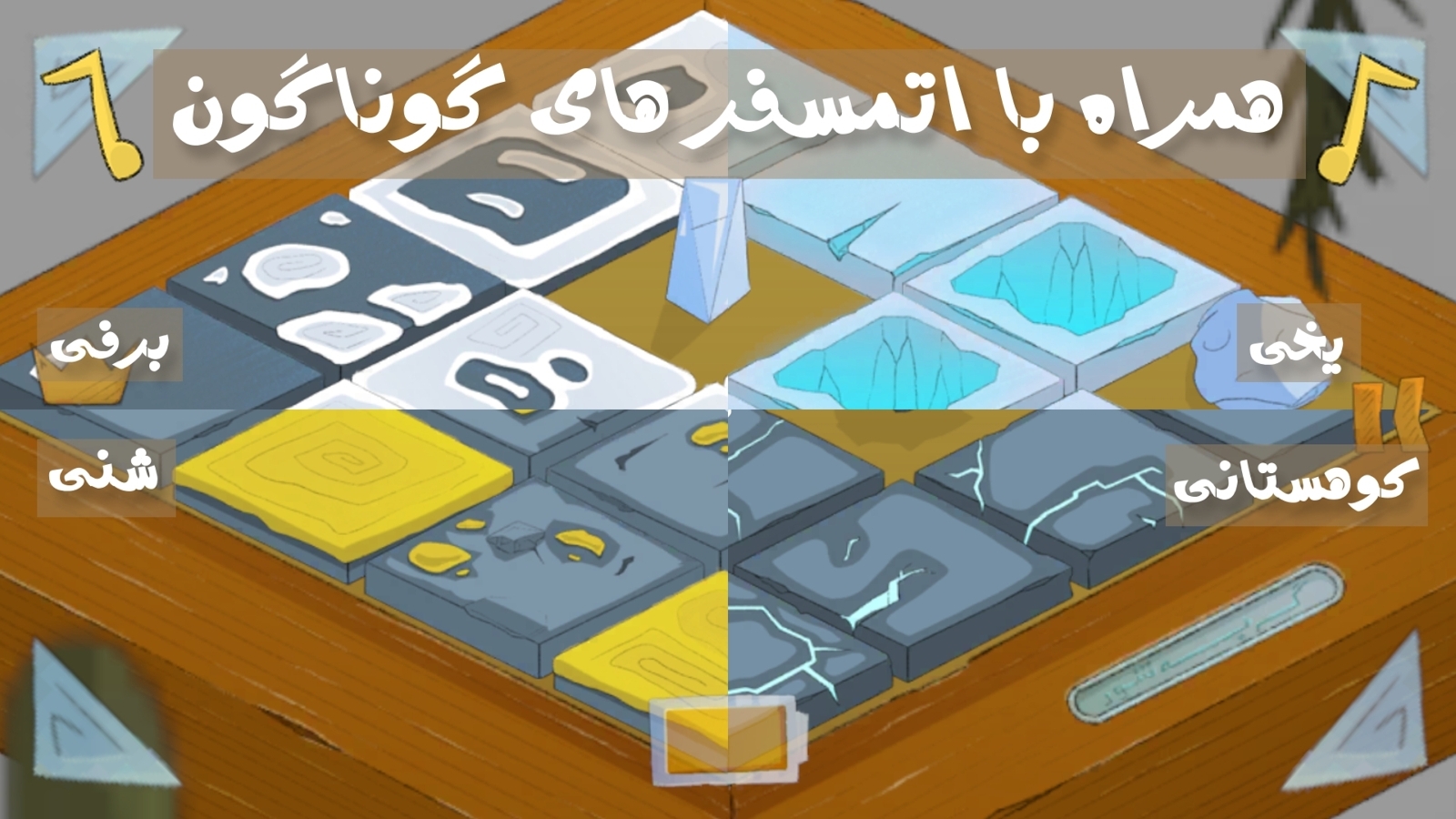 اسکرین شات 11 بازی گربه شور