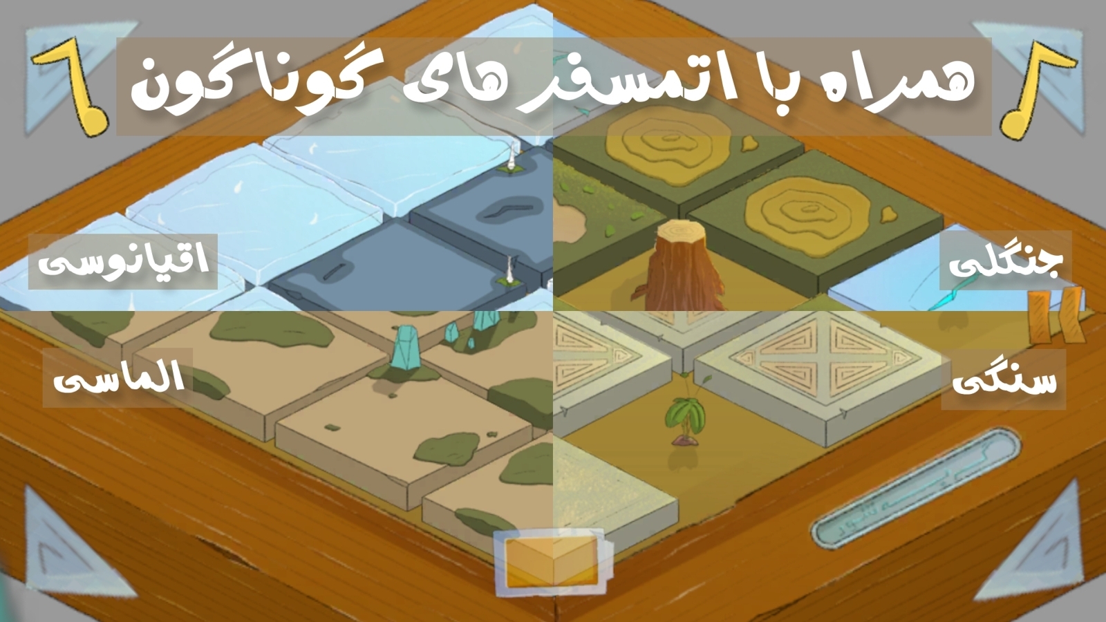 اسکرین شات 10 بازی گربه شور