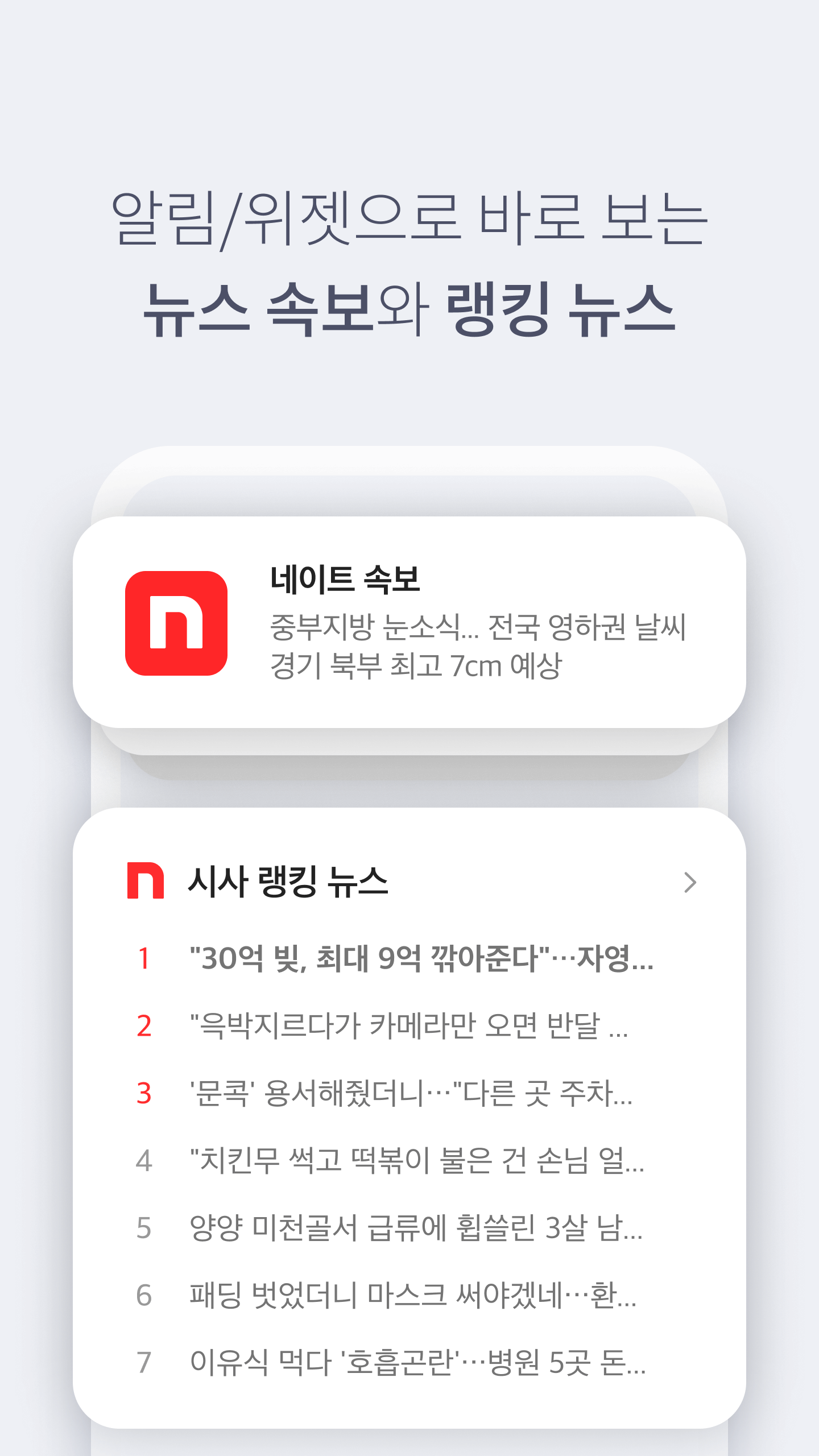 اسکرین شات 2 برنامه nate