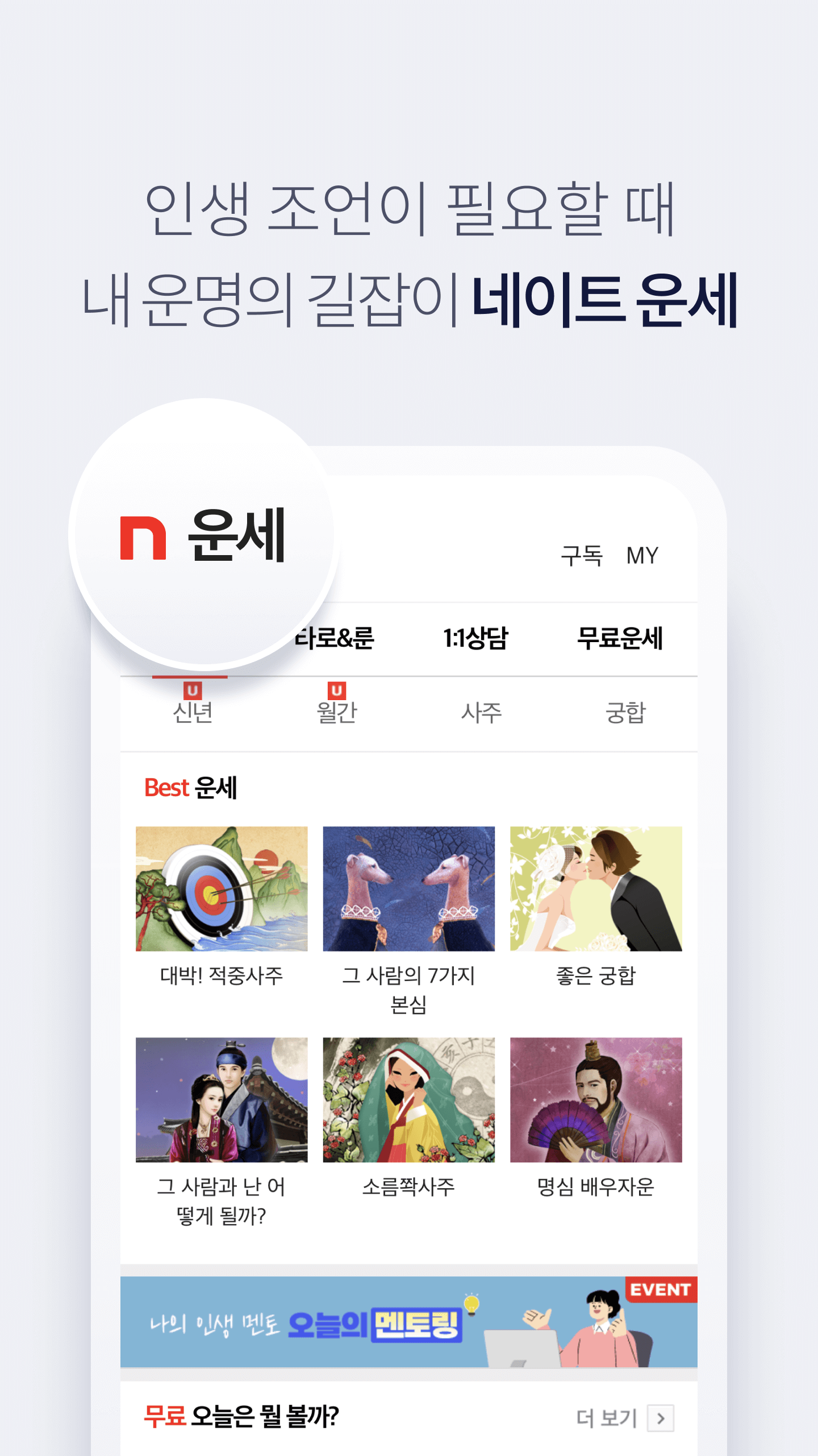 اسکرین شات 8 برنامه nate