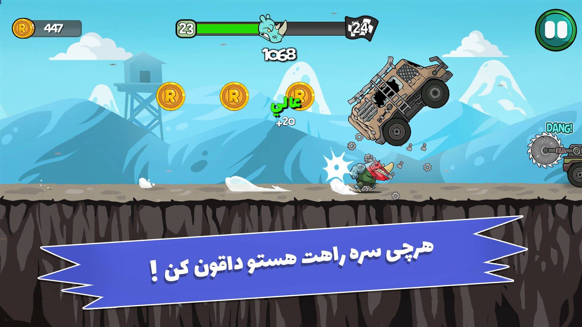 اسکرین شات 4 بازی انتقام کرگدن