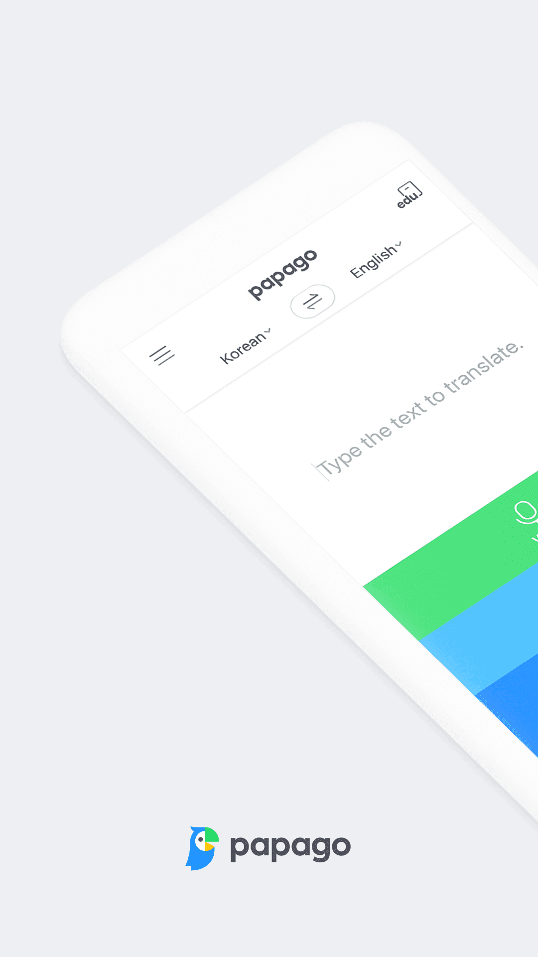 اسکرین شات 1 برنامه Naver Papago - AI Translator