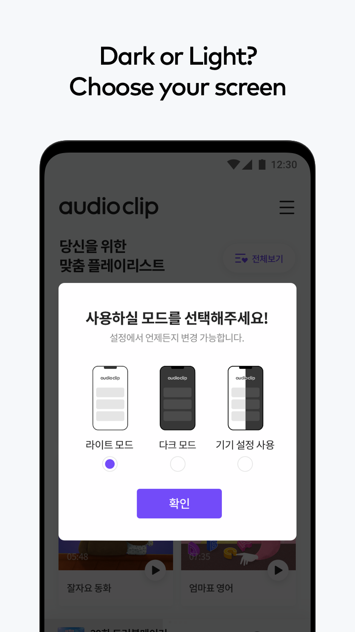 اسکرین شات 8 برنامه Audioclip - audiobooks & ASMR