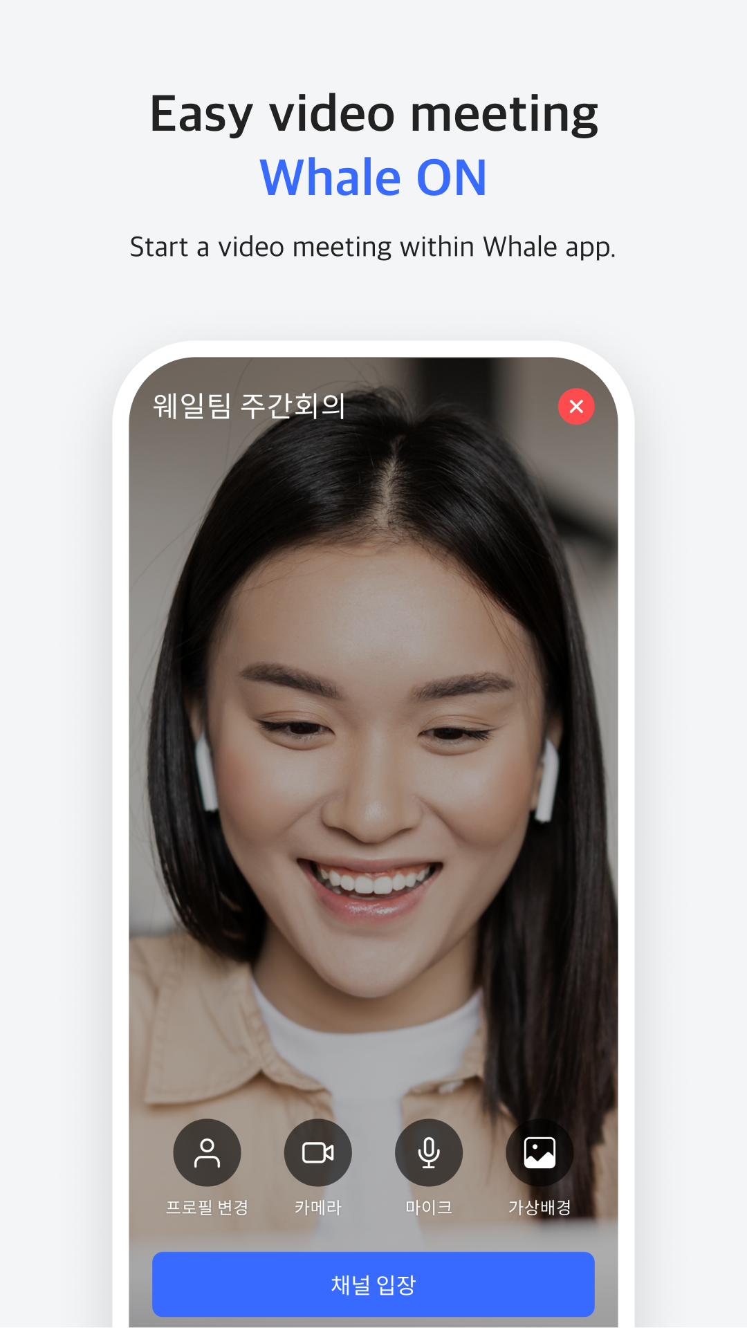 اسکرین شات 4 برنامه Naver Whale Browser