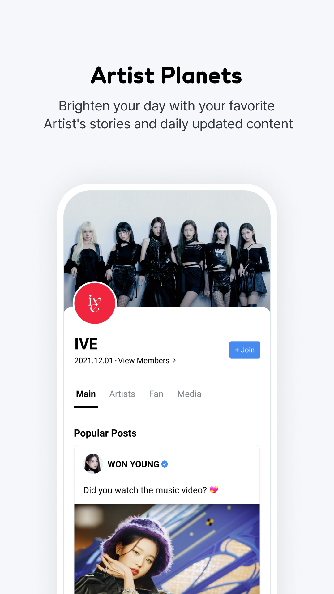 اسکرین شات 6 برنامه UNIVERSE
