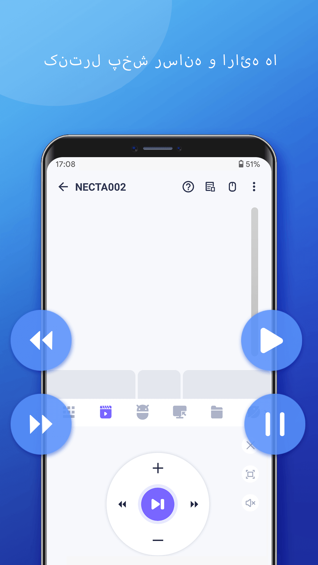 اسکرین شات 2 برنامه WiFi Mouse