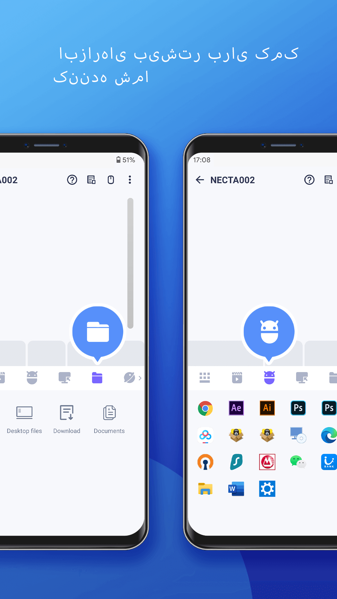 اسکرین شات 3 برنامه WiFi Mouse
