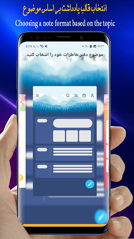 اسکرین شات 5 برنامه دفترچه یادداشت/دفترچه خاطرات