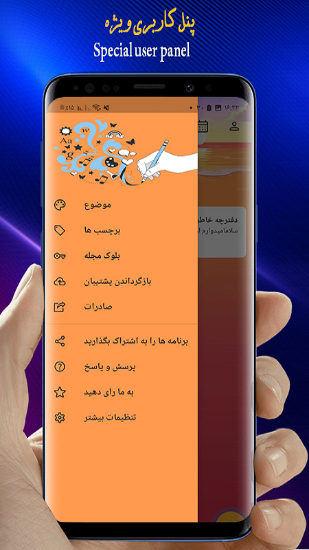 اسکرین شات 6 برنامه دفترچه یادداشت/دفترچه خاطرات