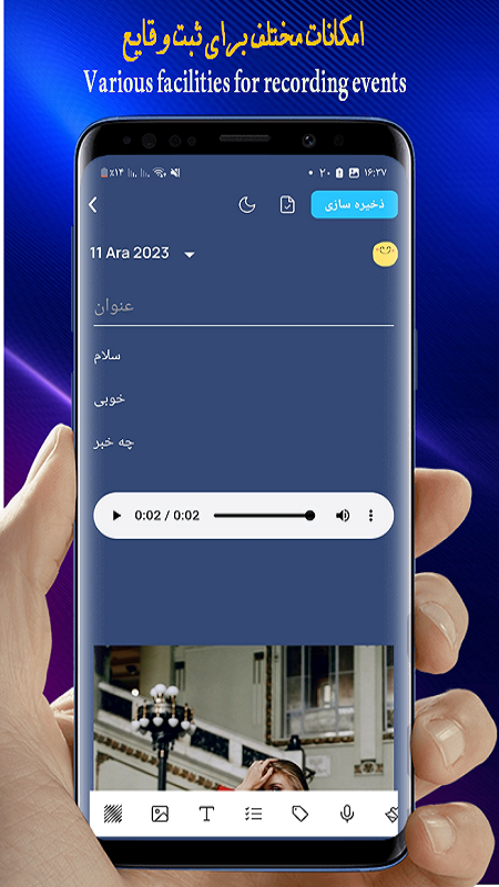 اسکرین شات 3 برنامه دفترچه یادداشت/دفترچه خاطرات