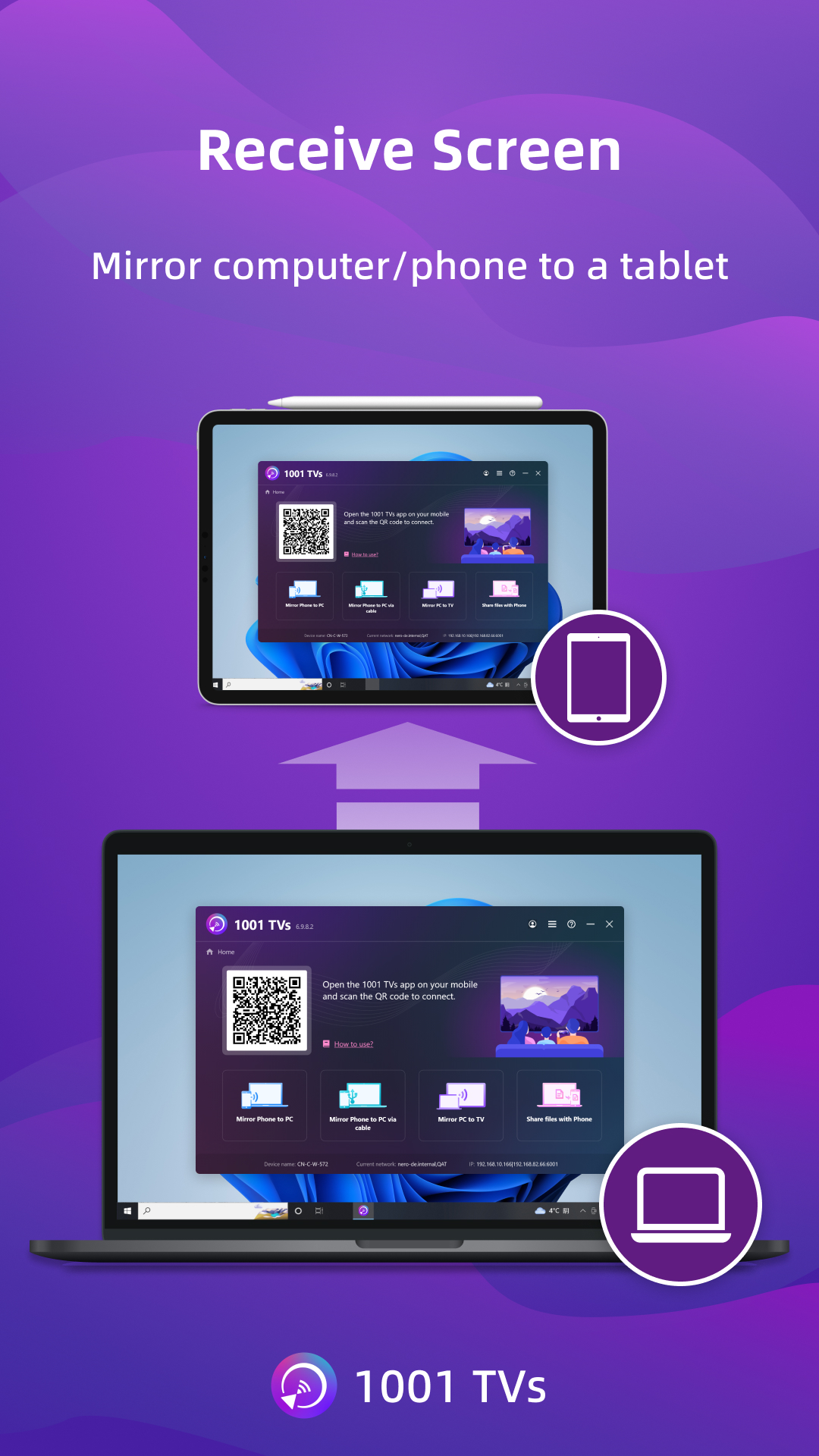 اسکرین شات 5 برنامه Screen Mirroring - 1001 TVs