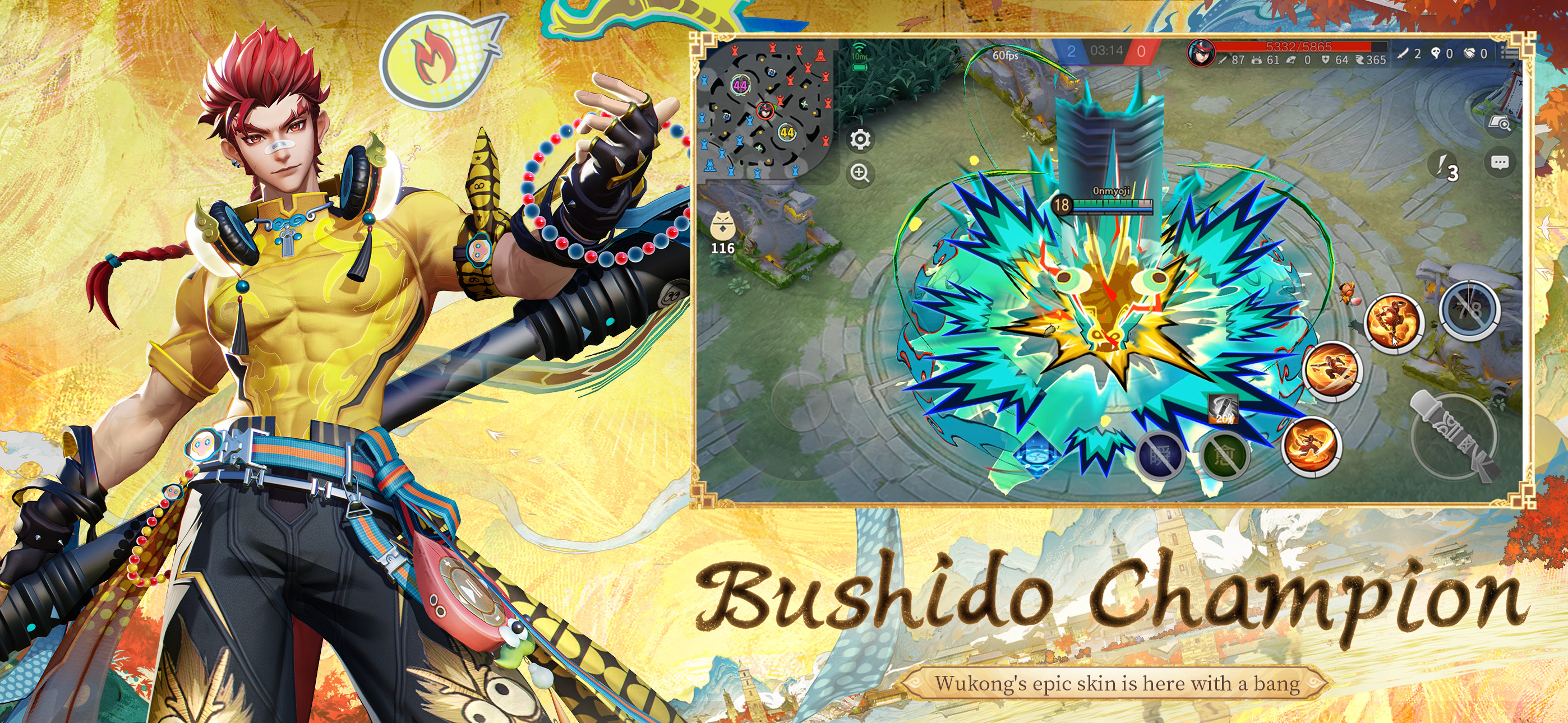 اسکرین شات 5 بازی Onmyoji Arena