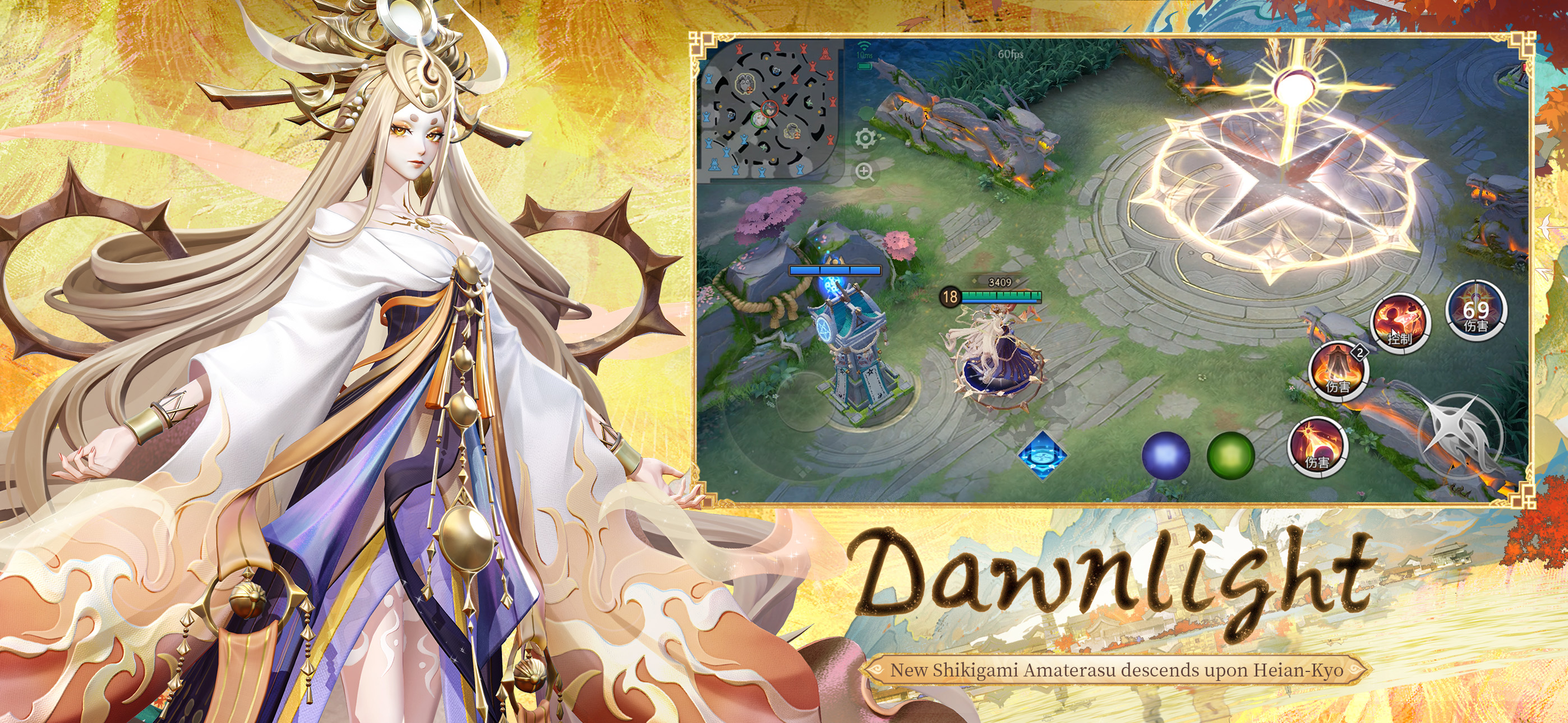 اسکرین شات 2 بازی Onmyoji Arena