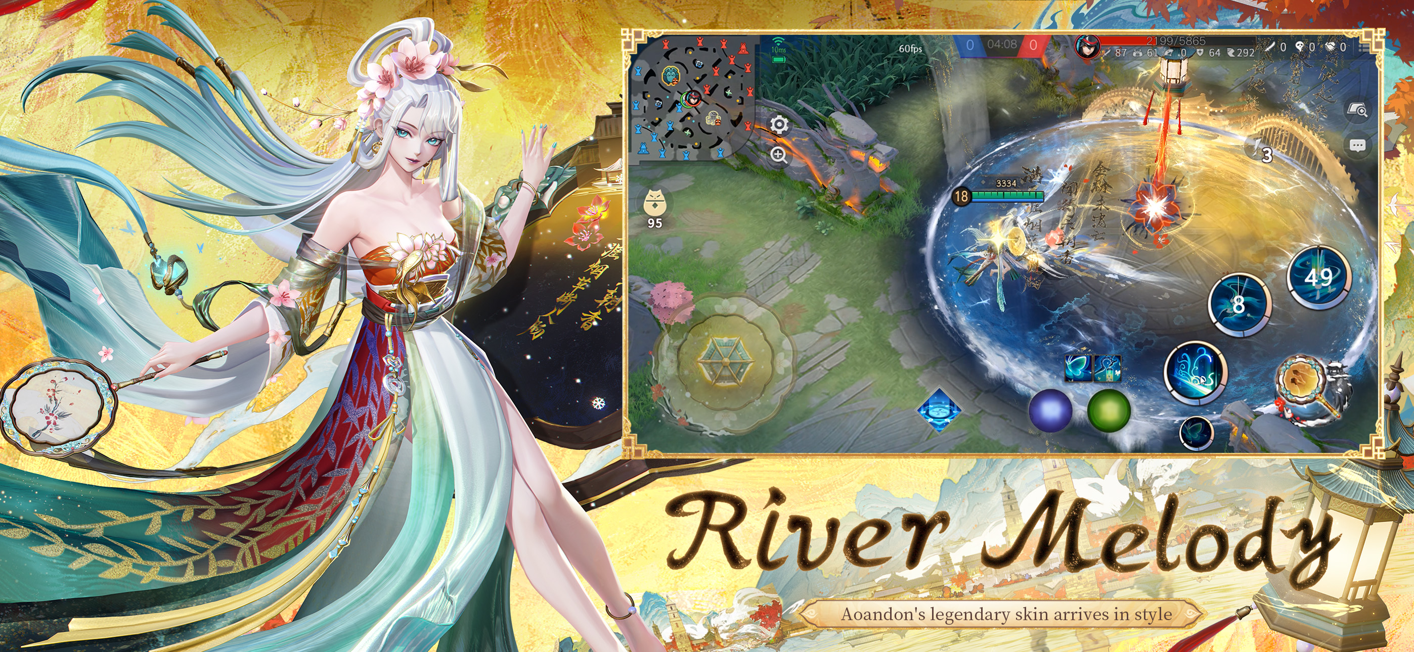 اسکرین شات 4 بازی Onmyoji Arena