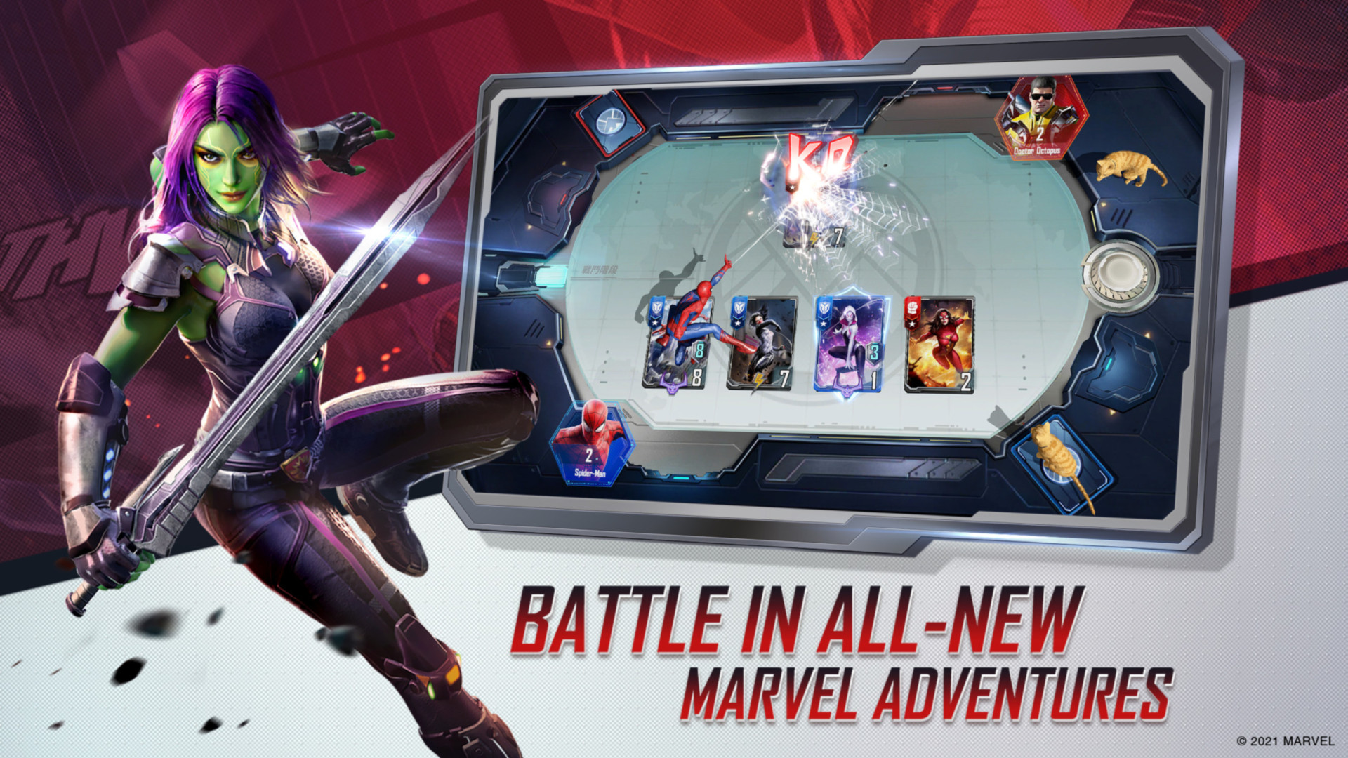 اسکرین شات 6 بازی MARVEL Duel