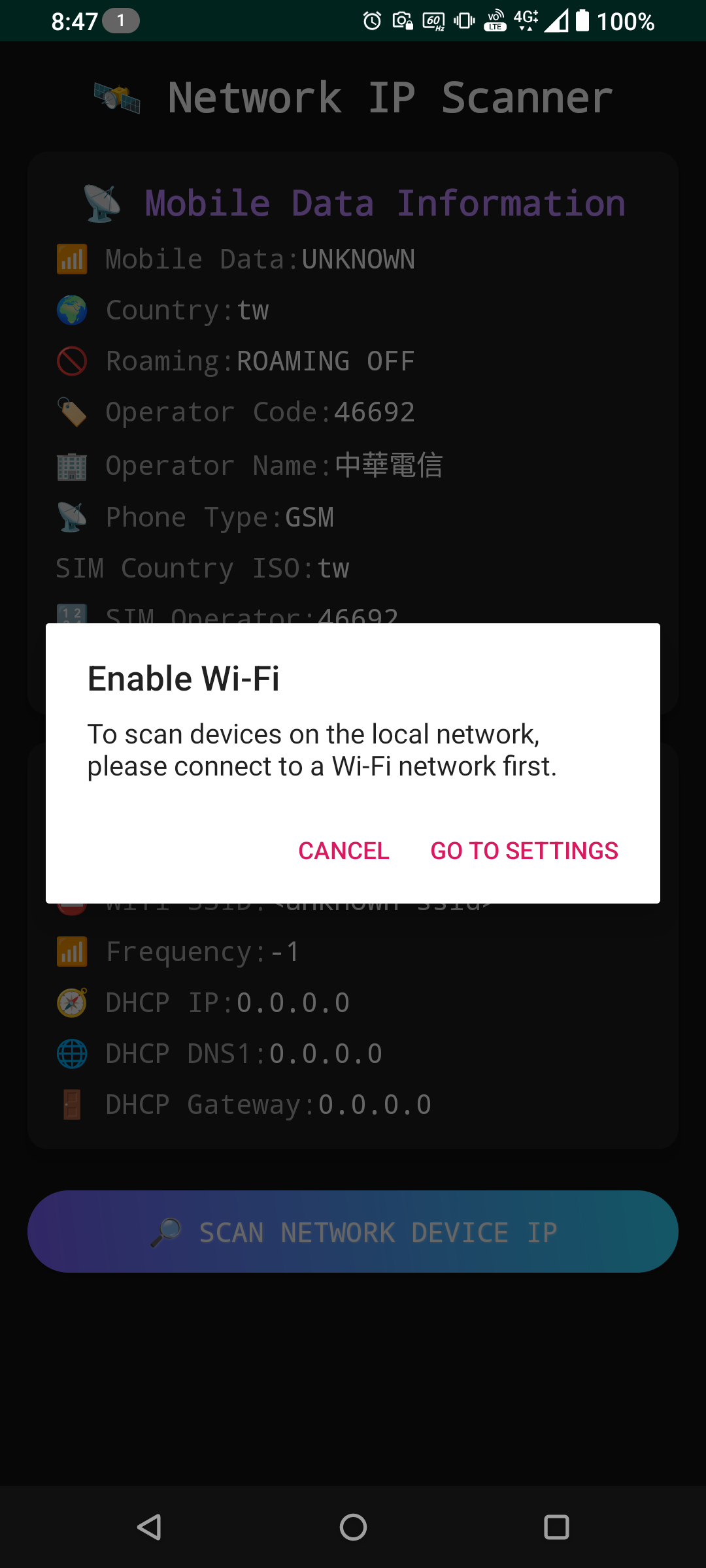 اسکرین شات 4 برنامه Network IP Scanner