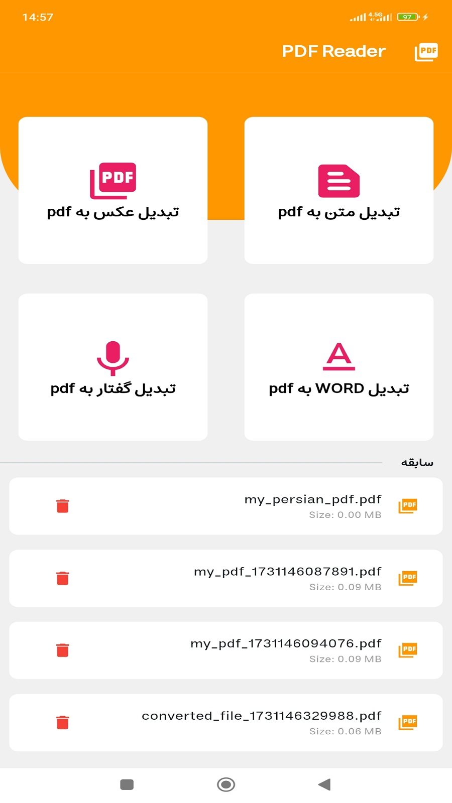 اسکرین شات 1 برنامه پی دی اف ساز |تبدیل عکس و متن به pdf