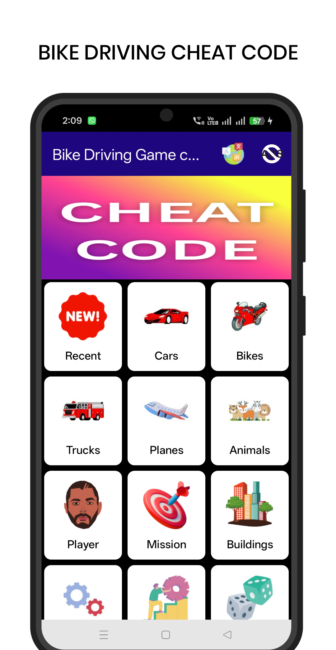 اسکرین شات 1 بازی Bike driving game cheat code