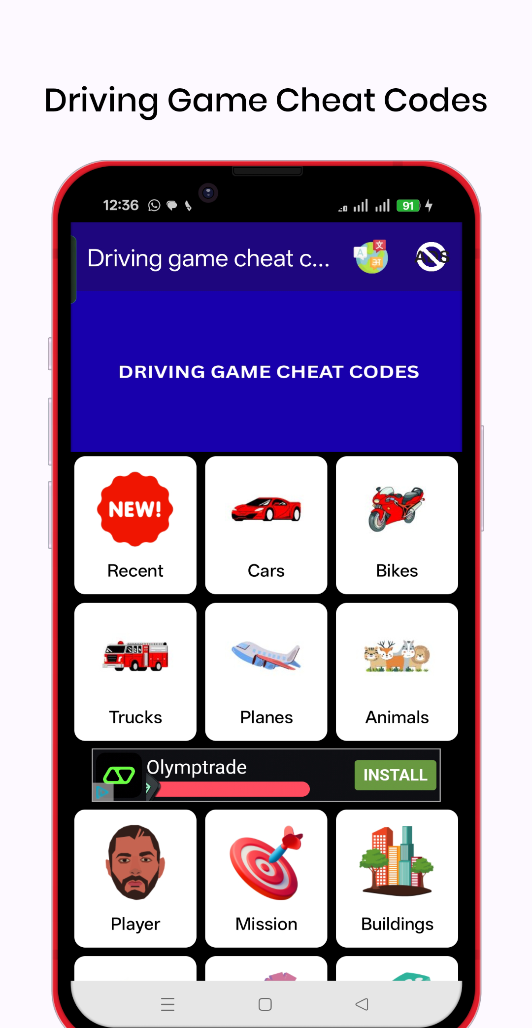 اسکرین شات 1 بازی Driving game cheat code