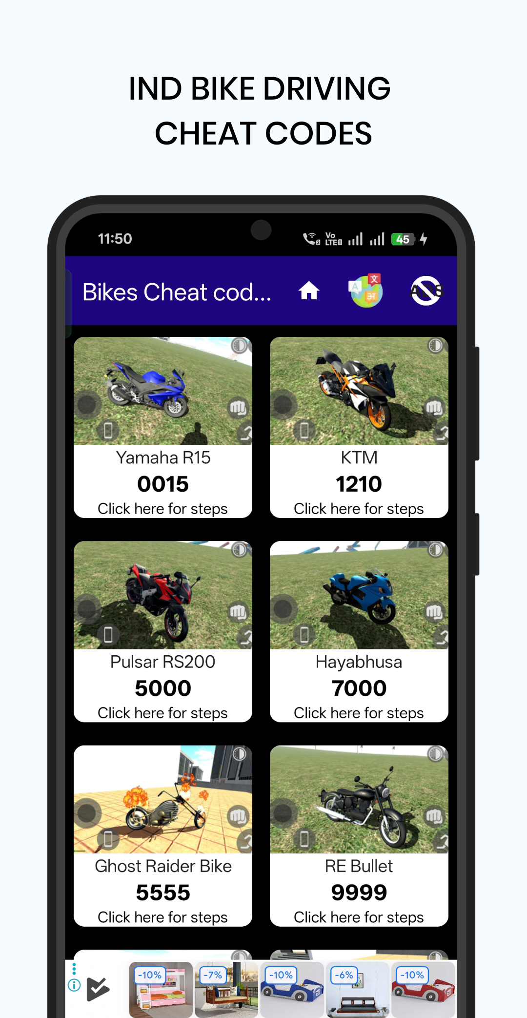 اسکرین شات 4 بازی Bike driving game cheat code