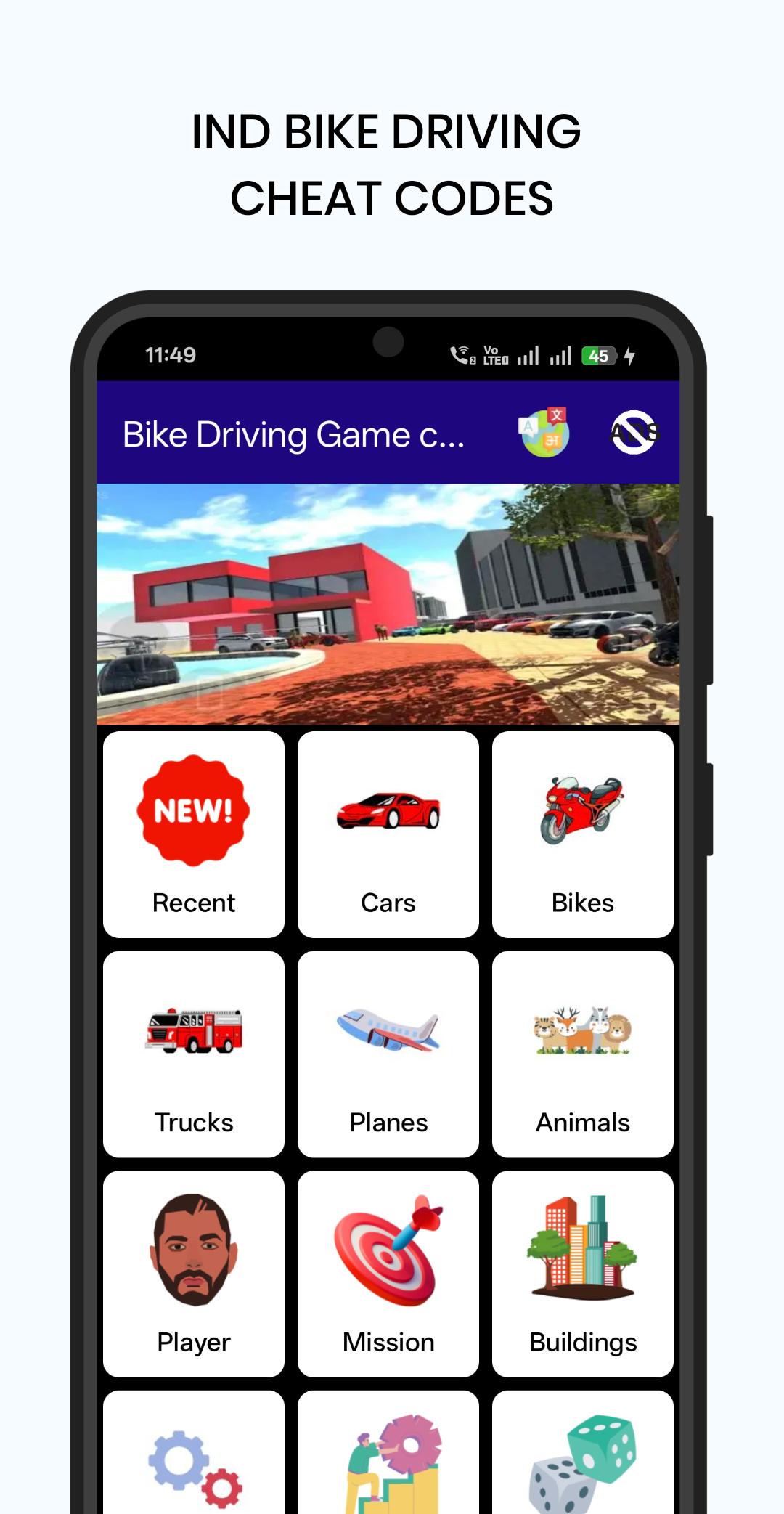 اسکرین شات 1 بازی Bike driving game cheat code