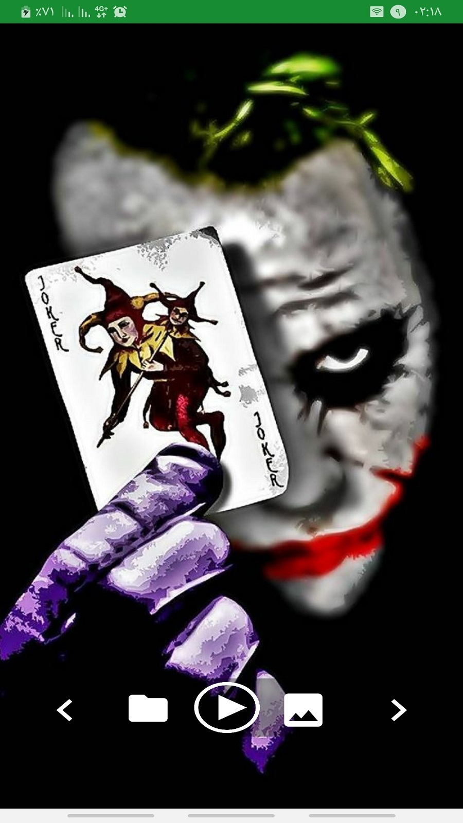 اسکرین شات 2 برنامه تصویر زمینه جوکر