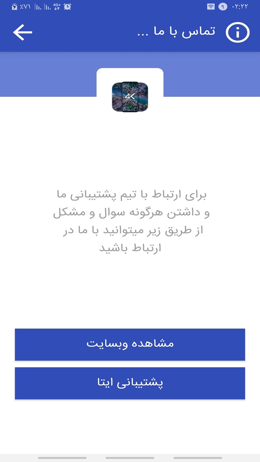اسکرین شات 1 برنامه تصویر زمینه سامسونگ (غیر رسمی )