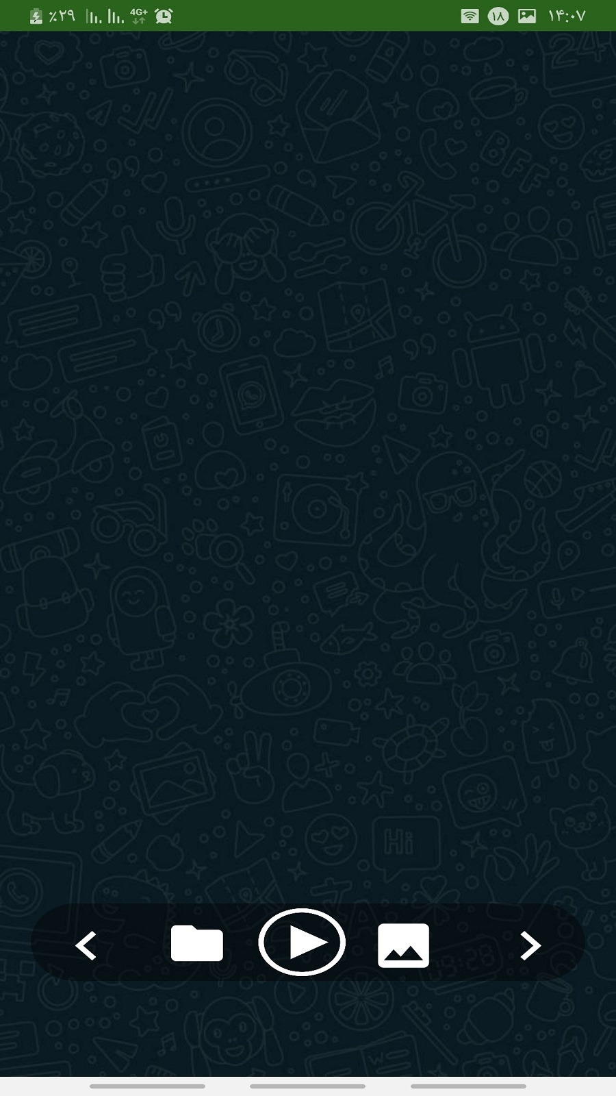 اسکرین شات 2 برنامه تصویر زمینه واتساپ whatsapp