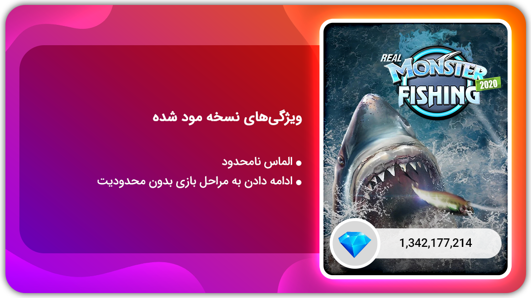 اسکرین شات 1 بازی ماهی‌گیری 2020  | نسخه مود شده