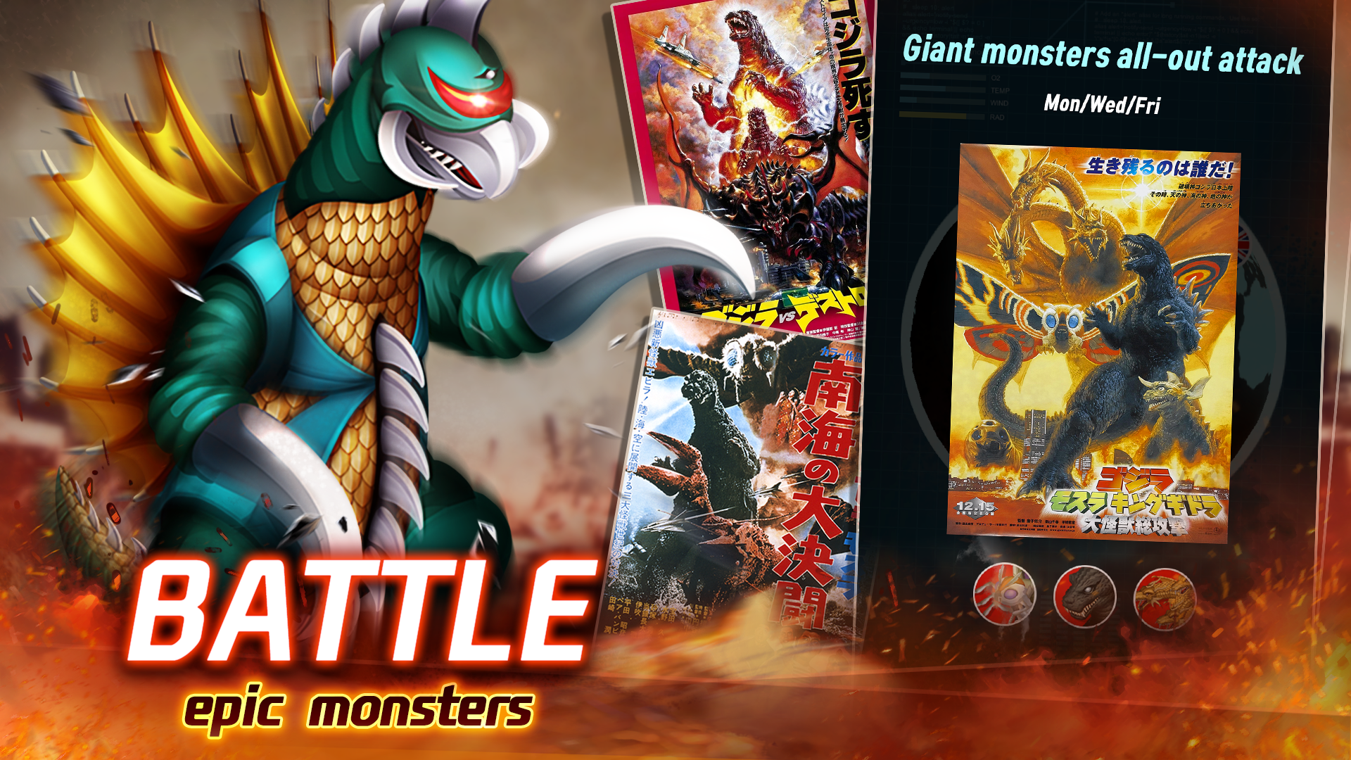 اسکرین شات 4 بازی Godzilla Defense Force