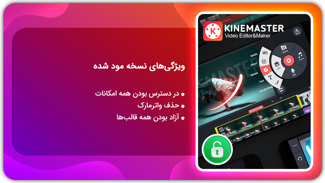 اسکرین شات 1 برنامه کاین مستر | نسخه مود شده