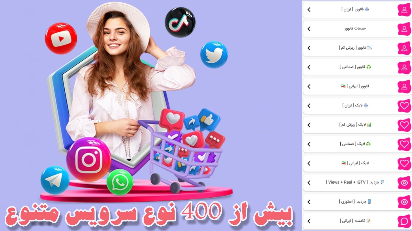 اسکرین شات 2 برنامه لایک فالوور اینستاگرام روبیکا ، نکست عضو