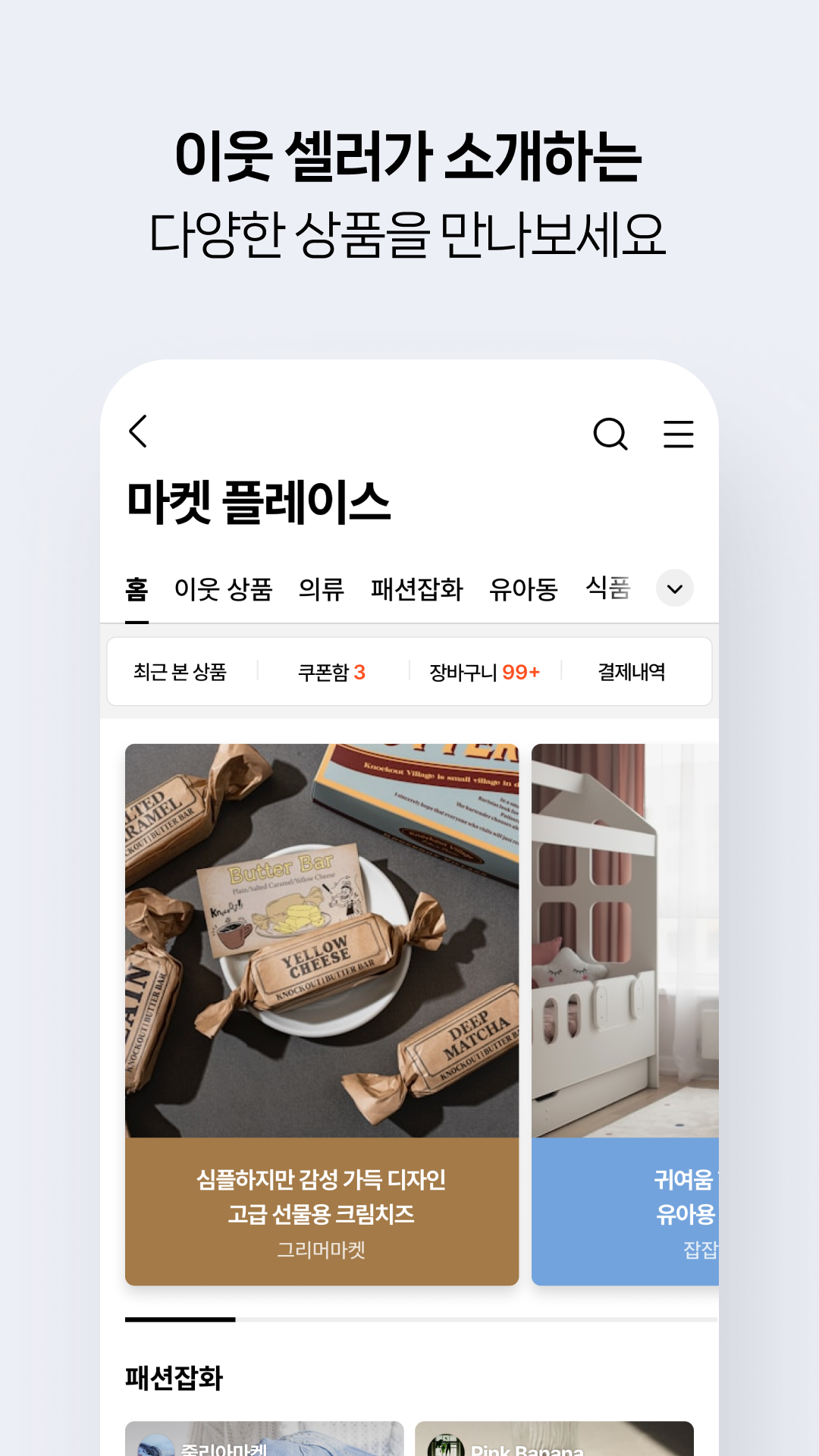 اسکرین شات 7 برنامه 네이버 블로그 - Naver Blog